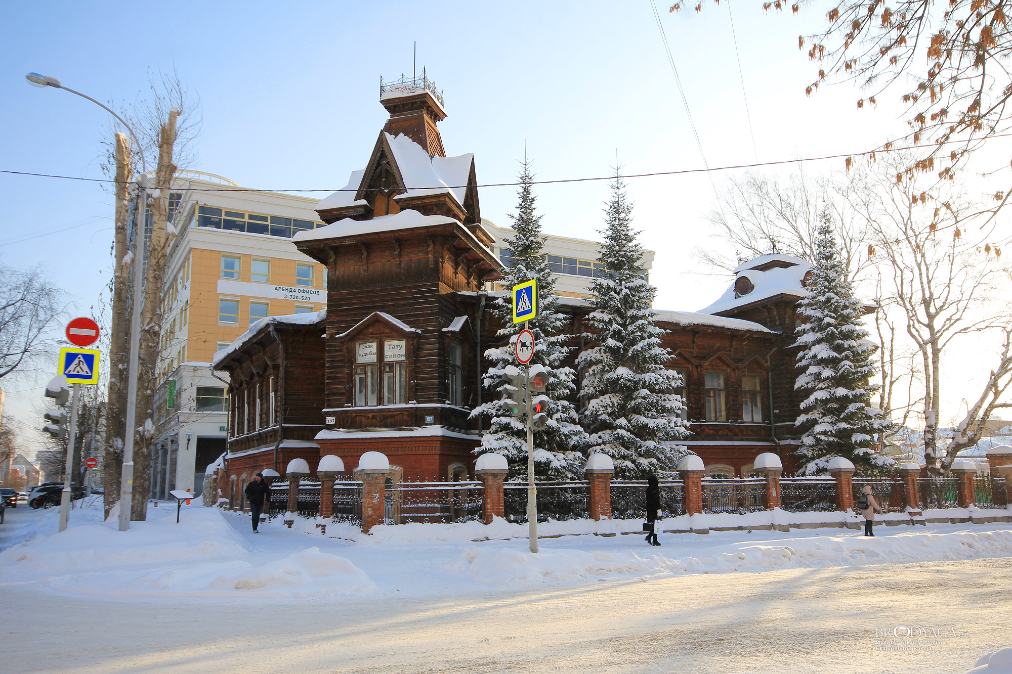 Мамина-Сибиряка 187, Екатеринбург. Усадьба Филитц 1896 г.